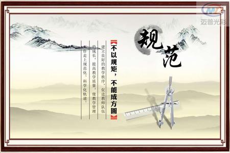 LED显示屏规范,迈普光彩LED电显示屏厂家 LED显示屏规范,迈普光彩LED电显示屏厂家