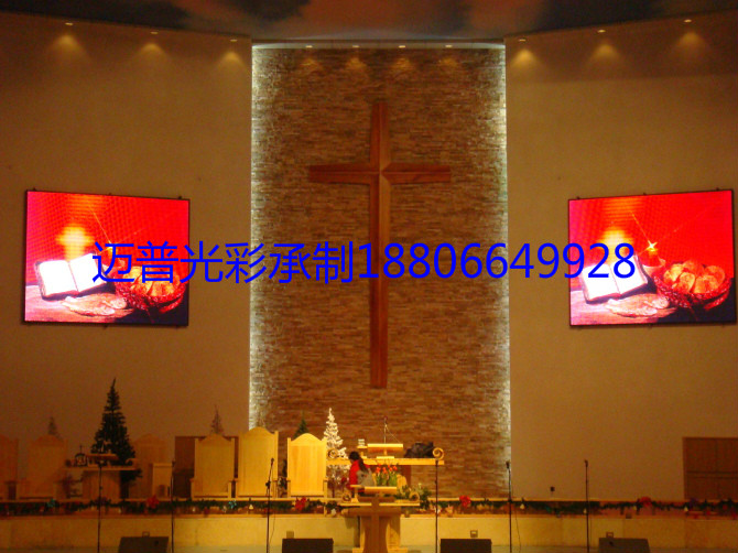 吉林延吉教堂室内全彩LED显示屏